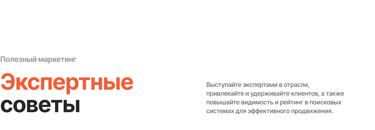 Специализированный интернет-магазин сантехники и оборудования «КРАЙТ: САНТЕХНИКА.SPECIAL» — скриншот 83
