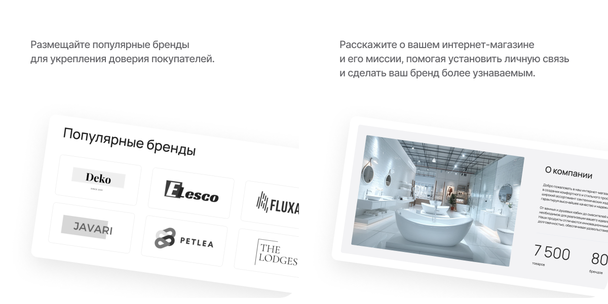 Специализированный интернет-магазин сантехники и оборудования «КРАЙТ: САНТЕХНИКА.SPECIAL» — скриншот 64