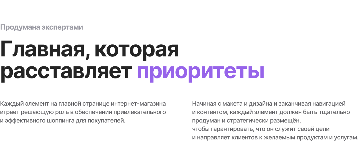 Специализированный интернет-магазин сантехники и оборудования «КРАЙТ: САНТЕХНИКА.SPECIAL» — скриншот 59