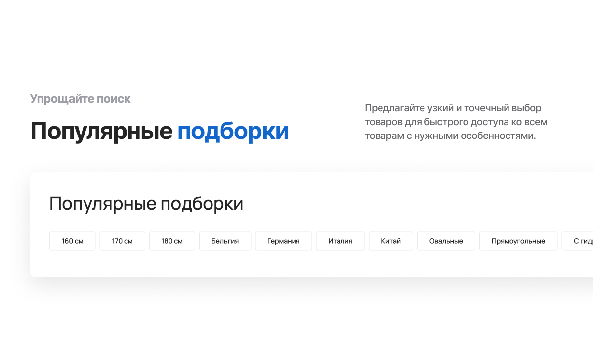 Специализированный интернет-магазин сантехники и оборудования «КРАЙТ: САНТЕХНИКА.SPECIAL» — скриншот 28