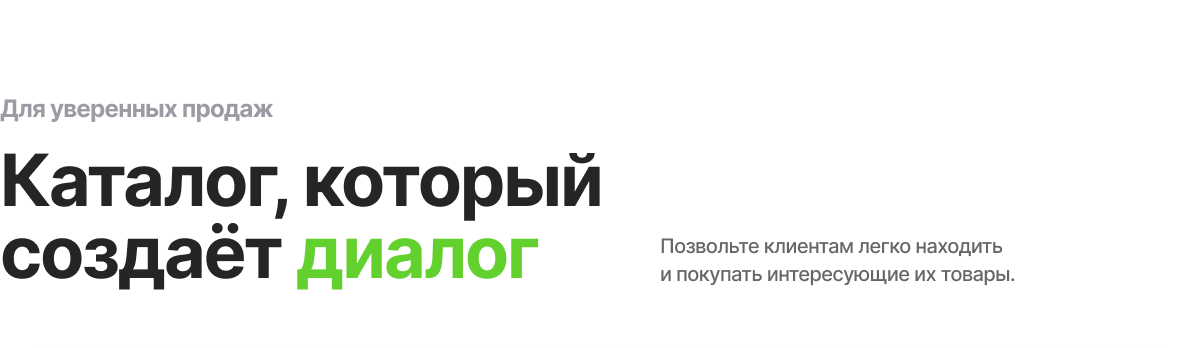 Специализированный интернет-магазин сантехники и оборудования «КРАЙТ: САНТЕХНИКА.SPECIAL» — скриншот 50