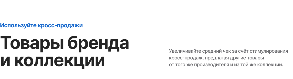 Специализированный интернет-магазин сантехники и оборудования «КРАЙТ: САНТЕХНИКА.SPECIAL» — скриншот 29