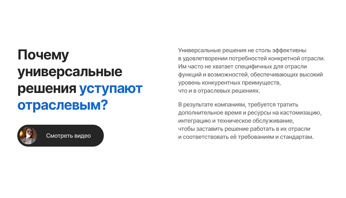 Специализированный интернет-магазин сантехники и оборудования «КРАЙТ: САНТЕХНИКА.SPECIAL» — скриншот 10