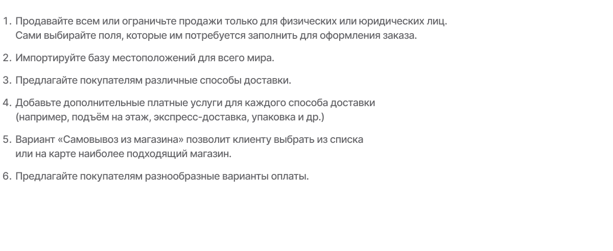 Специализированный интернет-магазин сантехники и оборудования «КРАЙТ: САНТЕХНИКА.SPECIAL» — скриншот 99