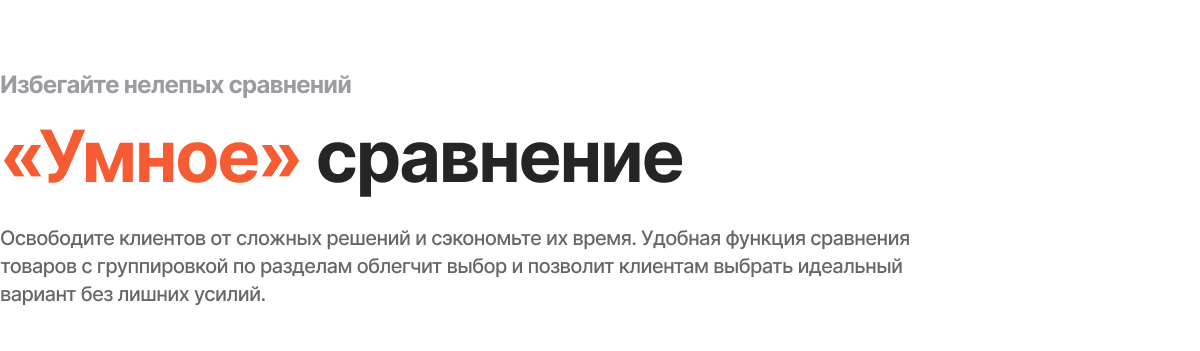 Специализированный интернет-магазин сантехники и оборудования «КРАЙТ: САНТЕХНИКА.SPECIAL» — скриншот 79