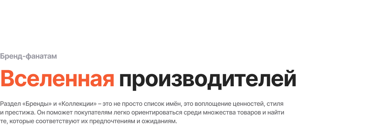 Специализированный интернет-магазин сантехники и оборудования «КРАЙТ: САНТЕХНИКА.SPECIAL» — скриншот 81