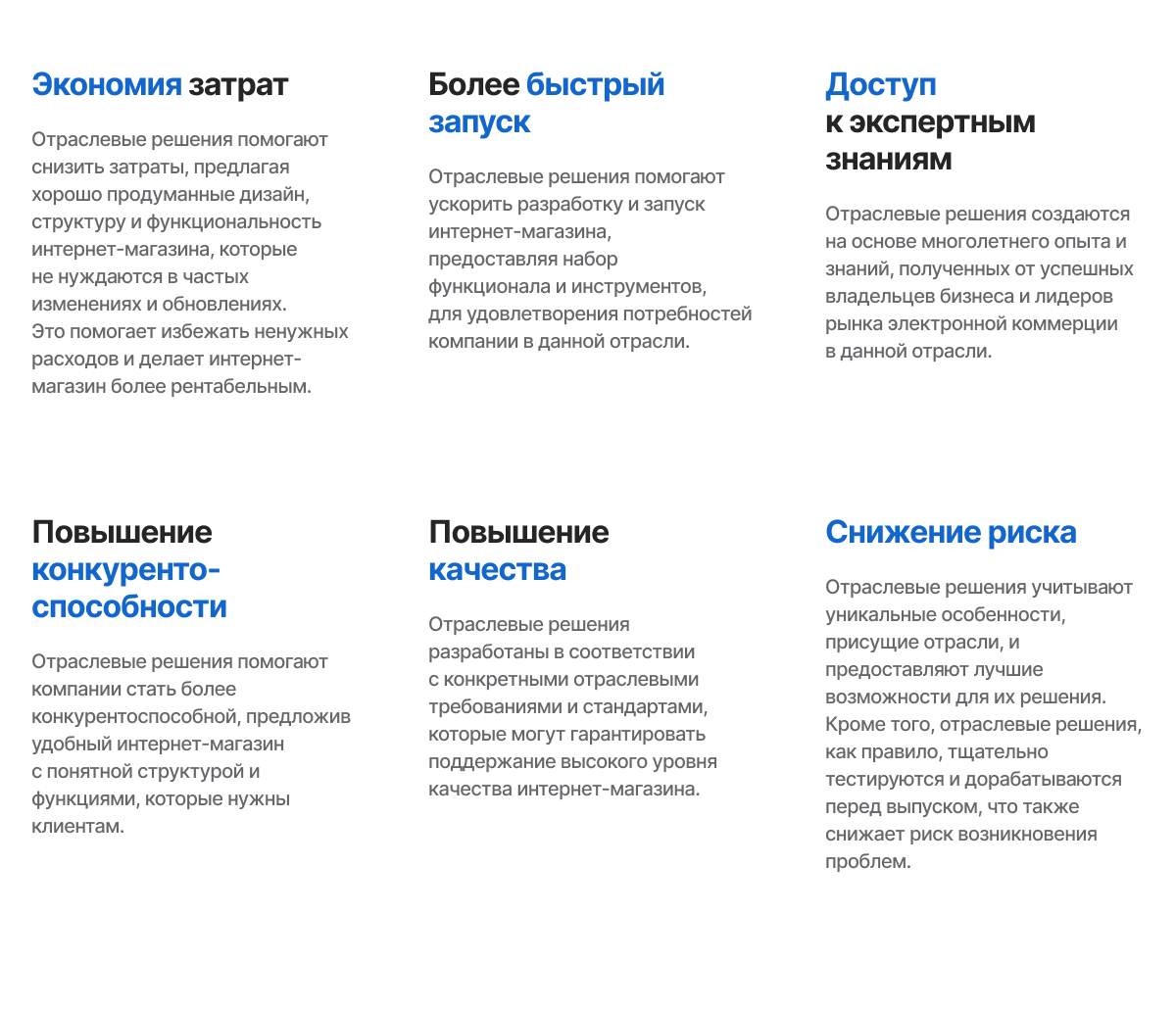 Специализированный интернет-магазин сантехники и оборудования «КРАЙТ: САНТЕХНИКА.SPECIAL» — скриншот 9