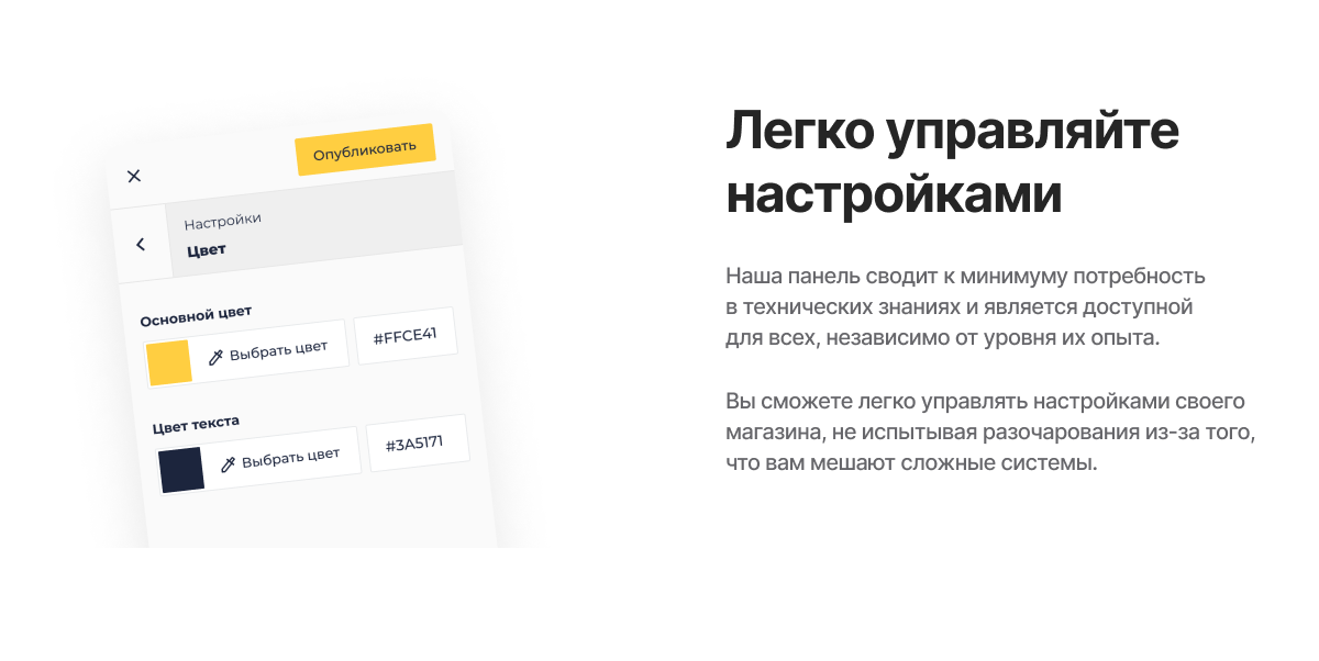 Специализированный интернет-магазин сантехники и оборудования «КРАЙТ: САНТЕХНИКА.SPECIAL» — скриншот 13