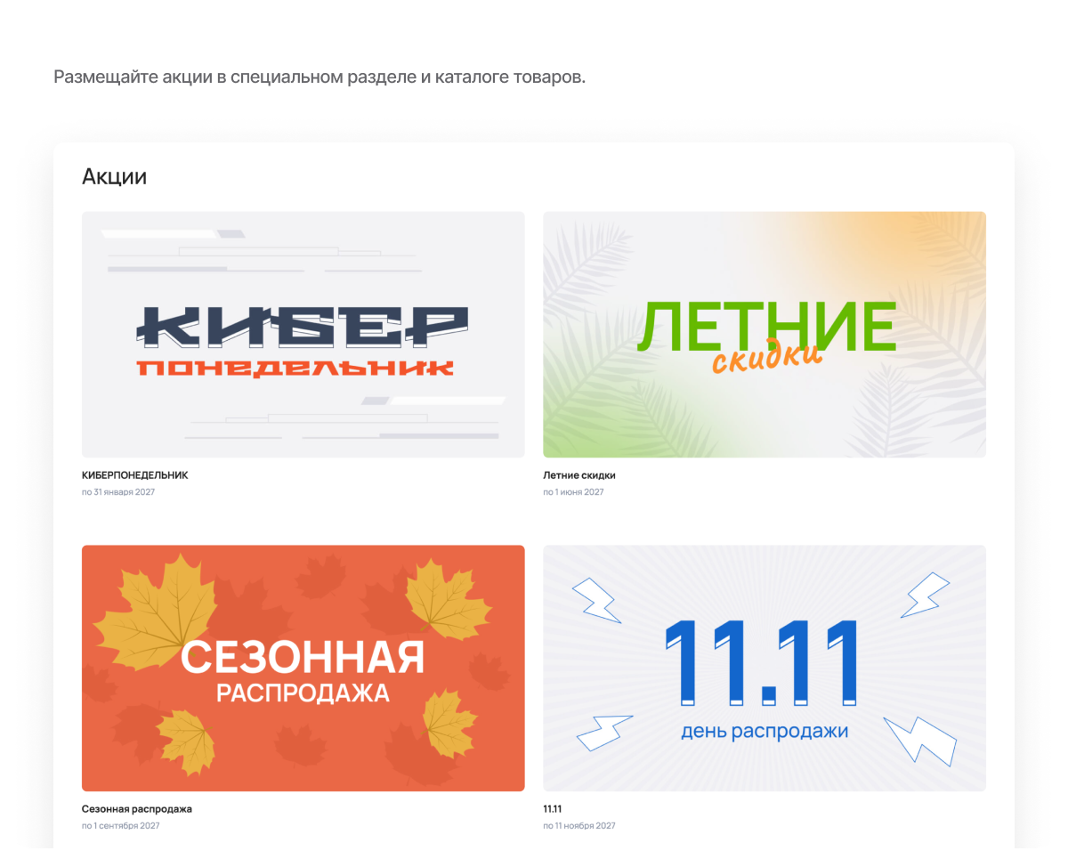 Специализированный интернет-магазин сантехники и оборудования «КРАЙТ: САНТЕХНИКА.SPECIAL» — скриншот 73
