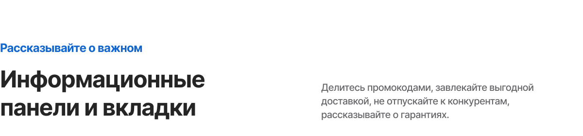 Специализированный интернет-магазин сантехники и оборудования «КРАЙТ: САНТЕХНИКА.SPECIAL» — скриншот 20