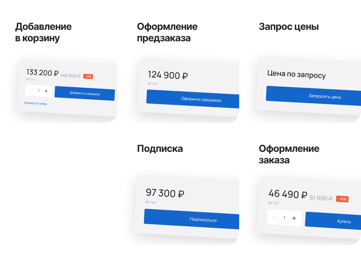 Специализированный интернет-магазин сантехники и оборудования «КРАЙТ: САНТЕХНИКА.SPECIAL» — скриншот 18