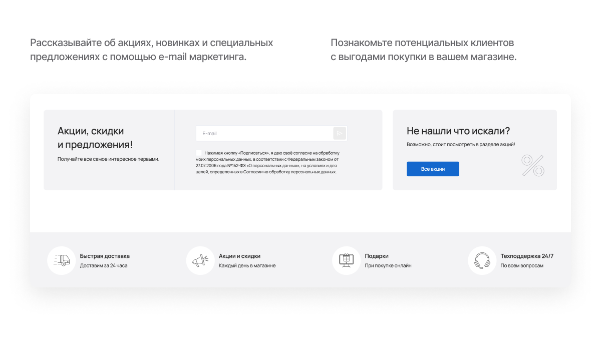 Специализированный интернет-магазин сантехники и оборудования «КРАЙТ: САНТЕХНИКА.SPECIAL» — скриншот 65