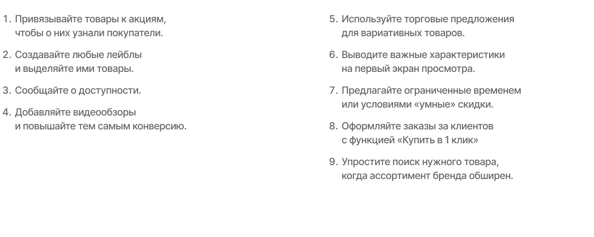 Специализированный интернет-магазин сантехники и оборудования «КРАЙТ: САНТЕХНИКА.SPECIAL» — скриншот 16