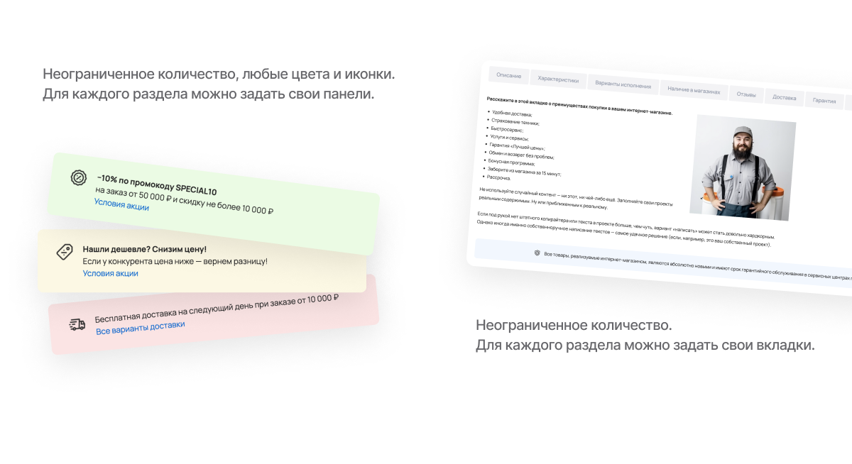 Специализированный интернет-магазин сантехники и оборудования «КРАЙТ: САНТЕХНИКА.SPECIAL» — скриншот 21