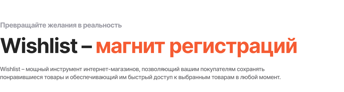 Специализированный интернет-магазин сантехники и оборудования «КРАЙТ: САНТЕХНИКА.SPECIAL» — скриншот 76