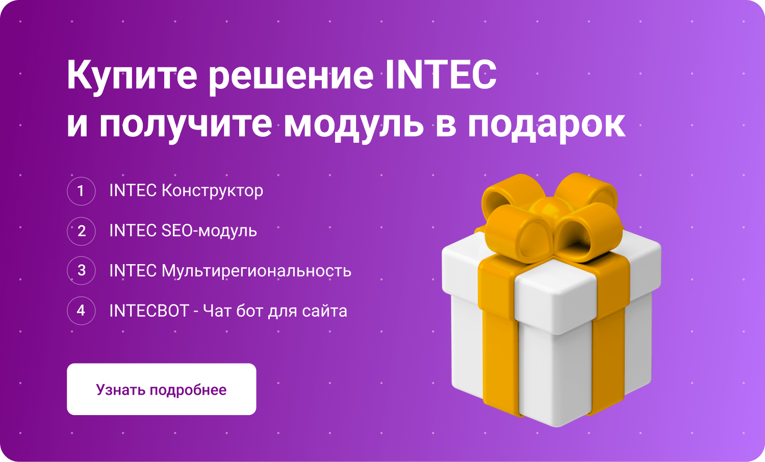 INTEC.Garderob: интернет-магазин одежды, обуви, белья и аксессуаров — скриншот 31