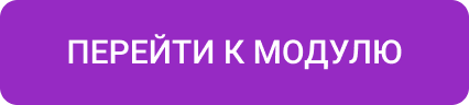 INTEC.Garderob: интернет-магазин одежды, обуви, белья и аксессуаров — скриншот 122