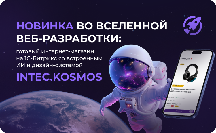 INTEC.Garderob: интернет-магазин одежды, обуви, белья и аксессуаров — скриншот 6