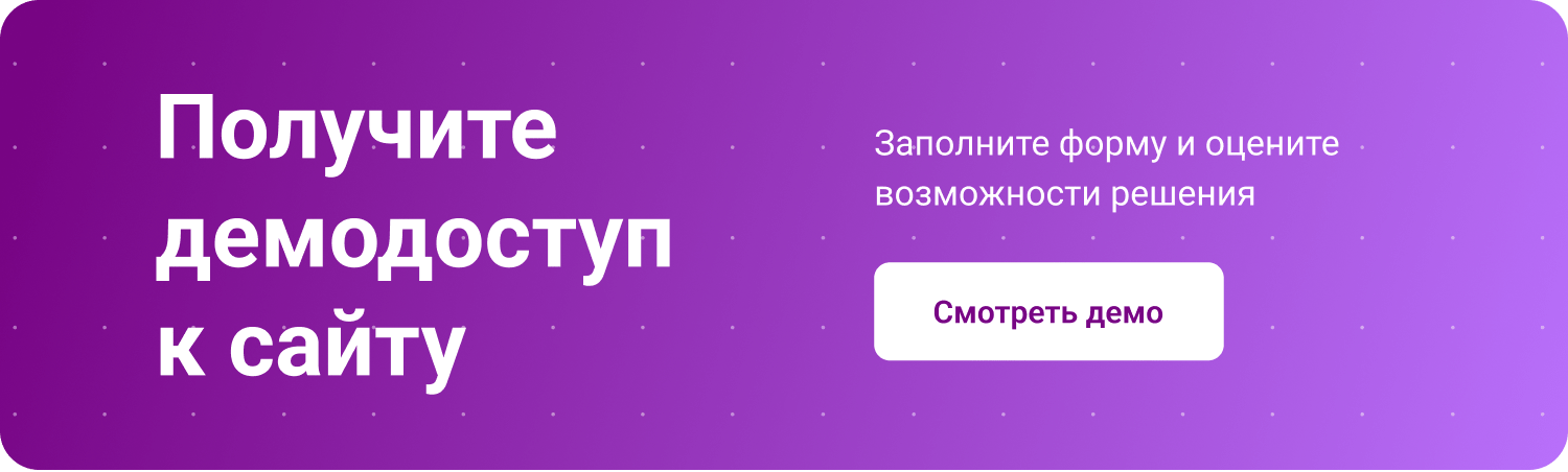 INTEC.Garderob: интернет-магазин одежды, обуви, белья и аксессуаров — скриншот 21