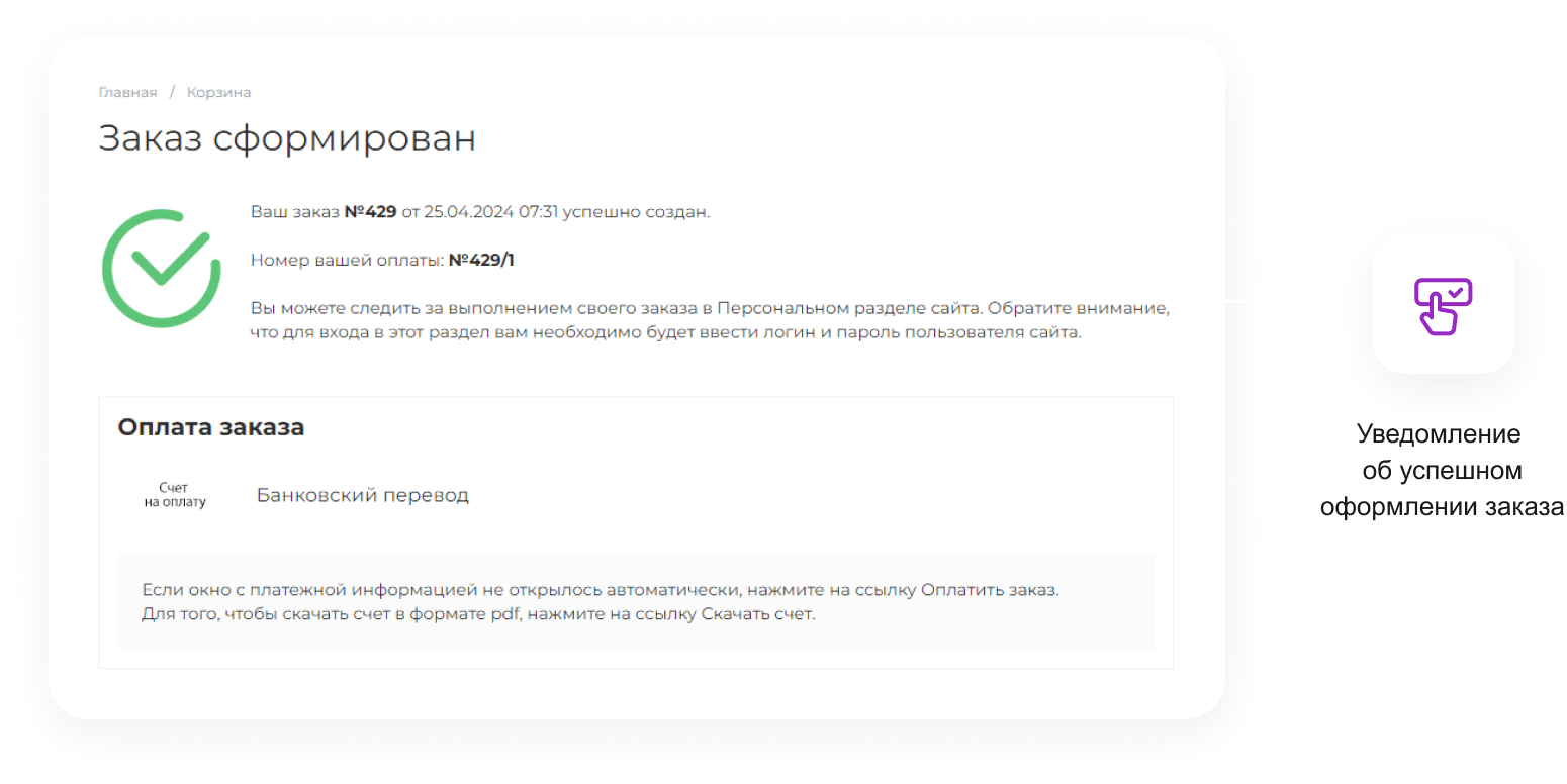INTEC.Garderob: интернет-магазин одежды, обуви, белья и аксессуаров — скриншот 108
