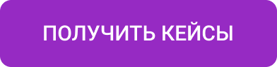 INTEC.Garderob: интернет-магазин одежды, обуви, белья и аксессуаров — скриншот 49