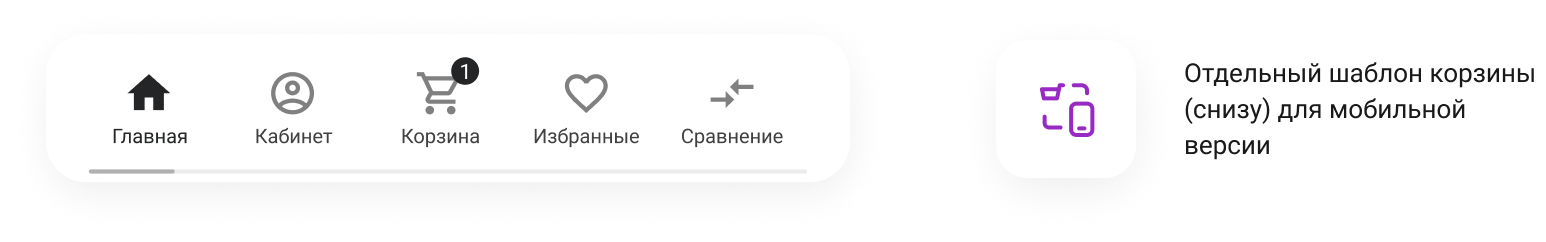 INTEC.Garderob: интернет-магазин одежды, обуви, белья и аксессуаров — скриншот 86