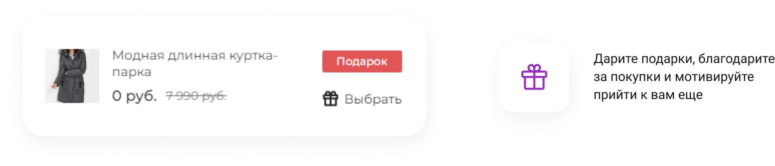 INTEC.Garderob: интернет-магазин одежды, обуви, белья и аксессуаров — скриншот 87