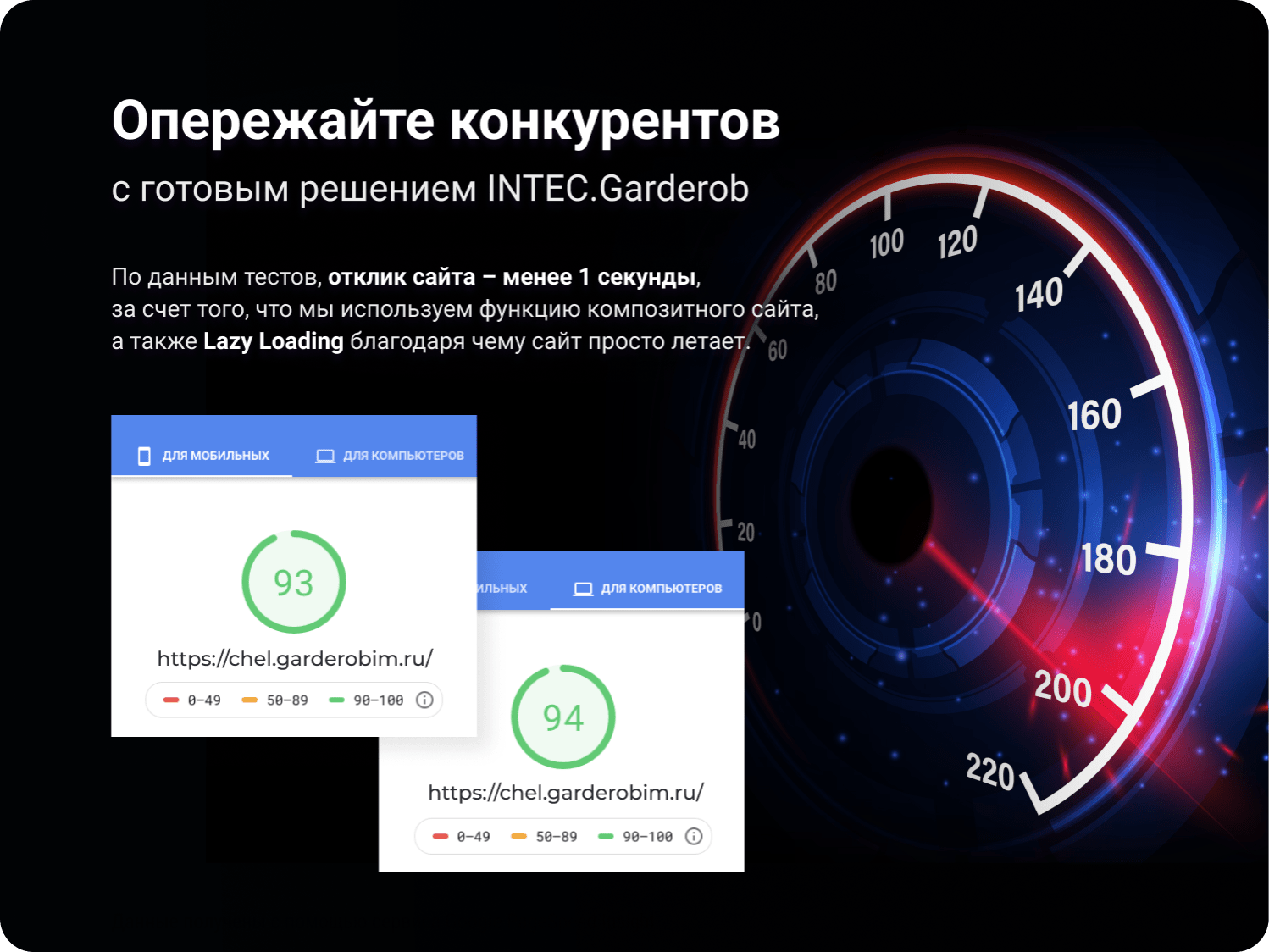 INTEC.Garderob: интернет-магазин одежды, обуви, белья и аксессуаров — скриншот 23
