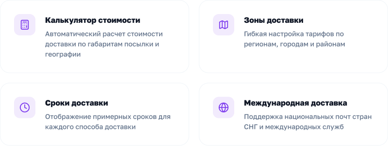 АЛЬФА: MegaMart – интернет-магазин на 1С-Битрикс для ликвидации товаров — скриншот 31