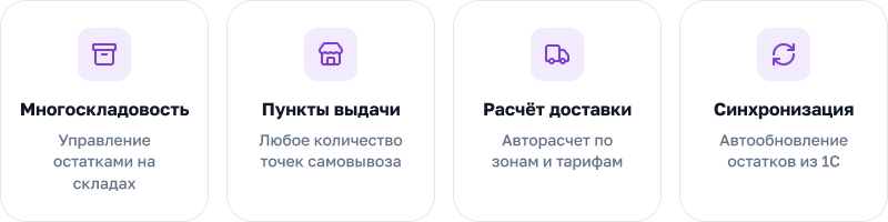 АЛЬФА: MegaMart – интернет-магазин на 1С-Битрикс для ликвидации товаров — скриншот 35