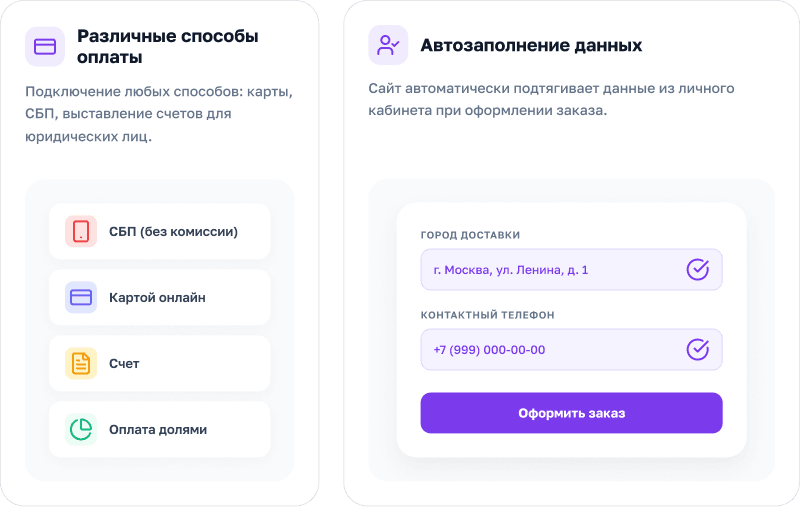 АЛЬФА: MegaMart – интернет-магазин на 1С-Битрикс для ликвидации товаров — скриншот 29
