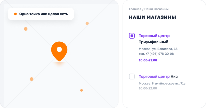 АЛЬФА: MegaMart – интернет-магазин на 1С-Битрикс для ликвидации товаров — скриншот 33