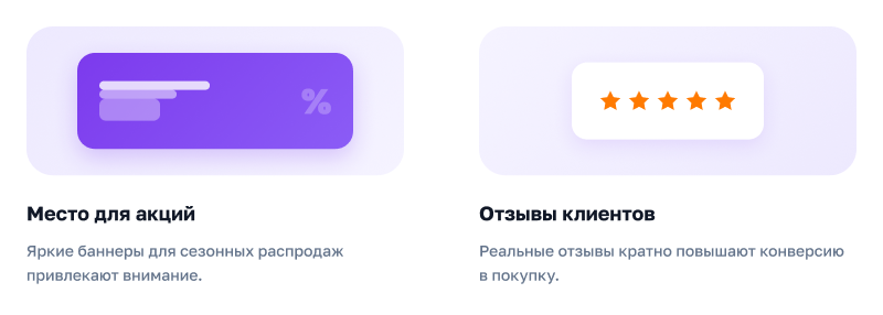 АЛЬФА: MegaMart – интернет-магазин на 1С-Битрикс для ликвидации товаров — скриншот 11