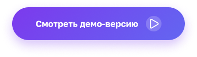 АЛЬФА: MegaMart – интернет-магазин на 1С-Битрикс для ликвидации товаров — скриншот 9