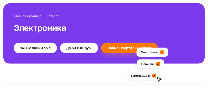 АЛЬФА: MegaMart – интернет-магазин на 1С-Битрикс для ликвидации товаров — скриншот 23