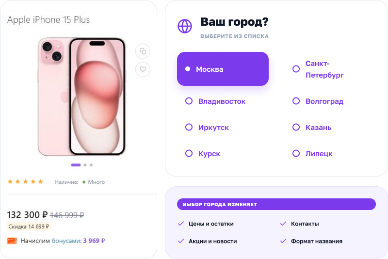 АЛЬФА: MegaMart – интернет-магазин на 1С-Битрикс для ликвидации товаров — скриншот 34