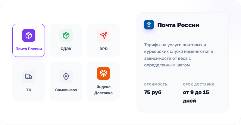 АЛЬФА: MegaMart – интернет-магазин на 1С-Битрикс для ликвидации товаров — скриншот 30
