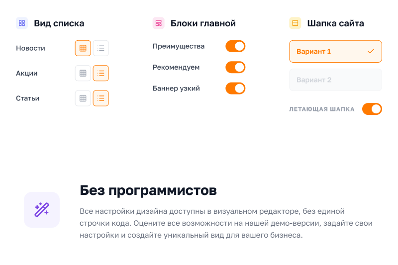 АЛЬФА: MegaMart – интернет-магазин на 1С-Битрикс для ликвидации товаров — скриншот 16