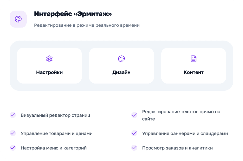 АЛЬФА: MegaMart – интернет-магазин на 1С-Битрикс для ликвидации товаров — скриншот 42