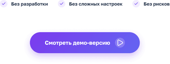 АЛЬФА: MegaMart – интернет-магазин на 1С-Битрикс для ликвидации товаров — скриншот 2