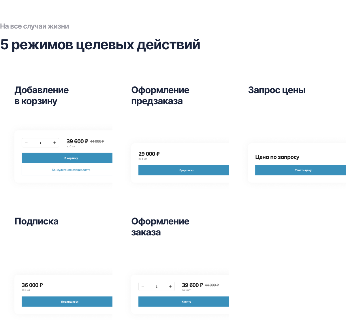 Интернет-магазин товаров для здоровья, медтехники и оптики «КРАЙТ: LIFE» — скриншот 26