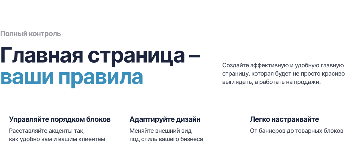 Интернет-магазин товаров для здоровья, медтехники и оптики «КРАЙТ: LIFE» — скриншот 18