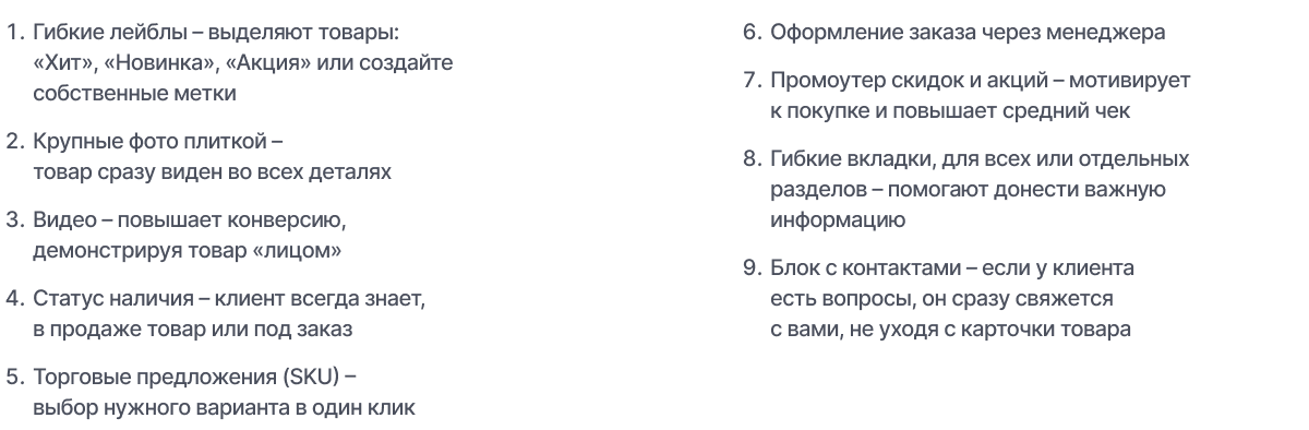 Интернет-магазин товаров для здоровья, медтехники и оптики «КРАЙТ: LIFE» — скриншот 25