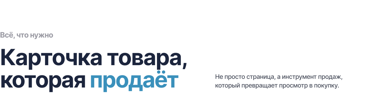 Интернет-магазин товаров для здоровья, медтехники и оптики «КРАЙТ: LIFE» — скриншот 22