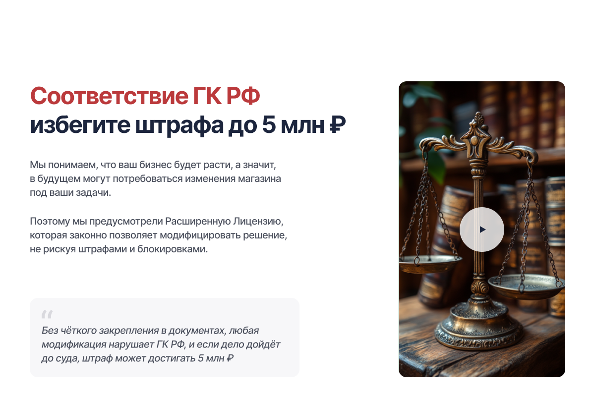 Интернет-магазин товаров для здоровья, медтехники и оптики «КРАЙТ: LIFE» — скриншот 10