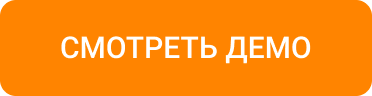 INTEC.Food — доставка суши и пиццы с корзиной и оплатой для ресторанов — скриншот 20
