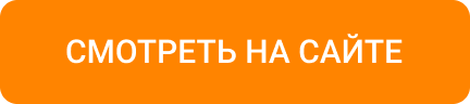 INTEC.Food — доставка суши и пиццы с корзиной и оплатой для ресторанов — скриншот 54
