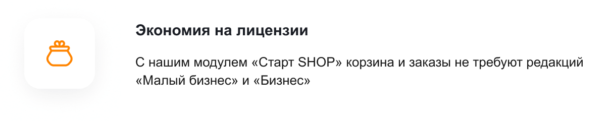 INTEC.Food — доставка суши и пиццы с корзиной и оплатой для ресторанов — скриншот 103