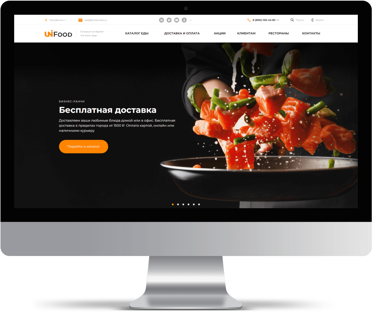 INTEC.Food — доставка суши и пиццы с корзиной и оплатой для ресторанов — скриншот 18