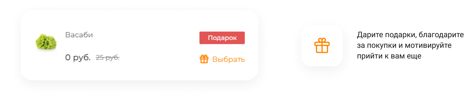 INTEC.Food — доставка суши и пиццы с корзиной и оплатой для ресторанов — скриншот 64